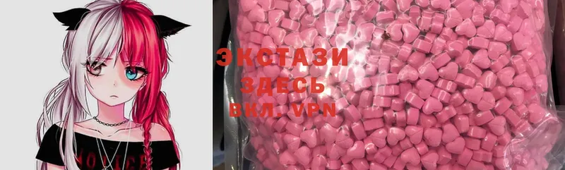 Ecstasy Дубай  кракен сайт  площадка Telegram  Новошахтинск 